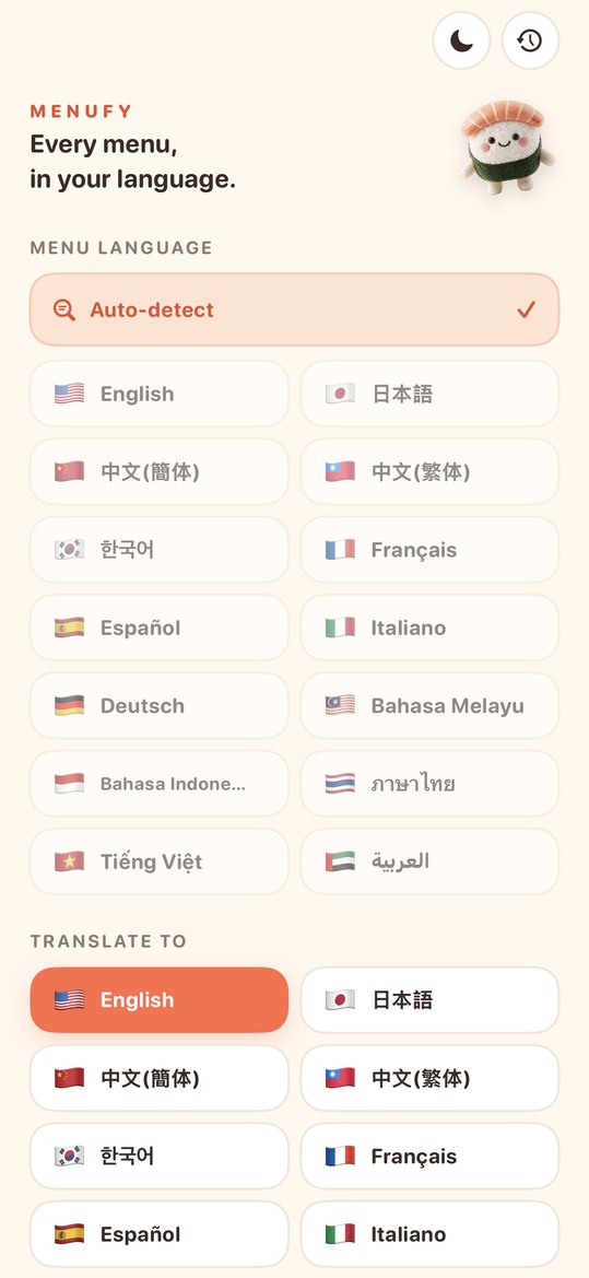 Menufy home screen