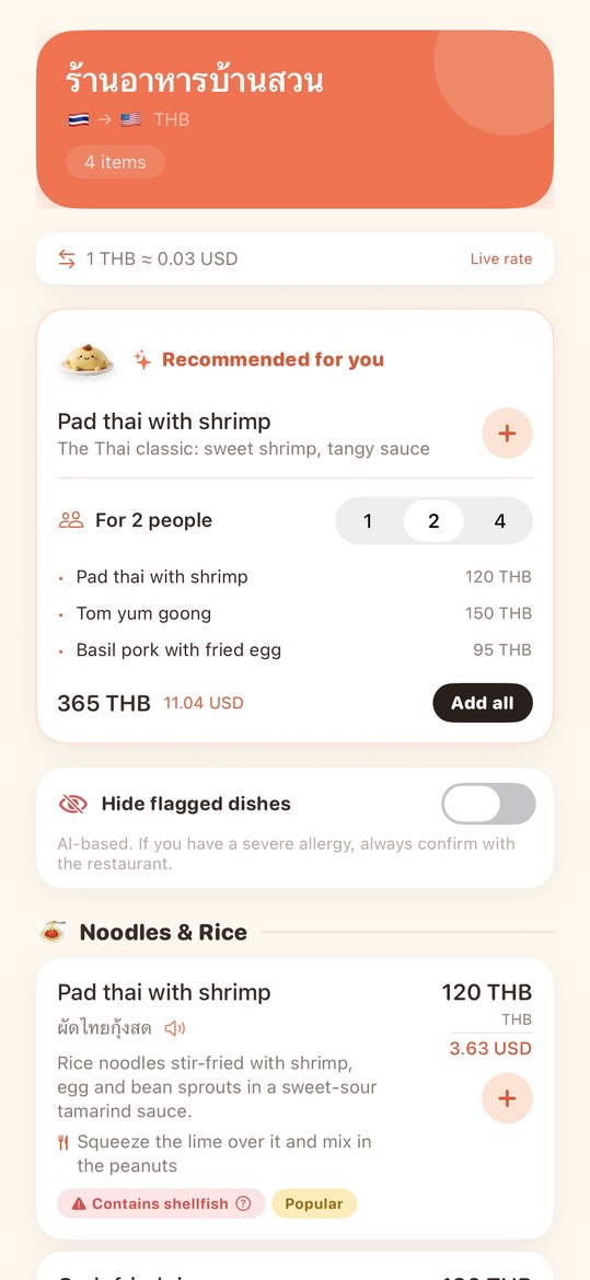 Menufy translation result screen