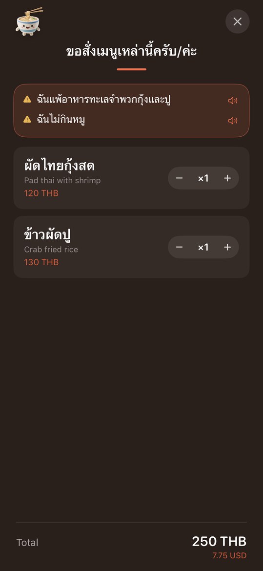 Menufy order card