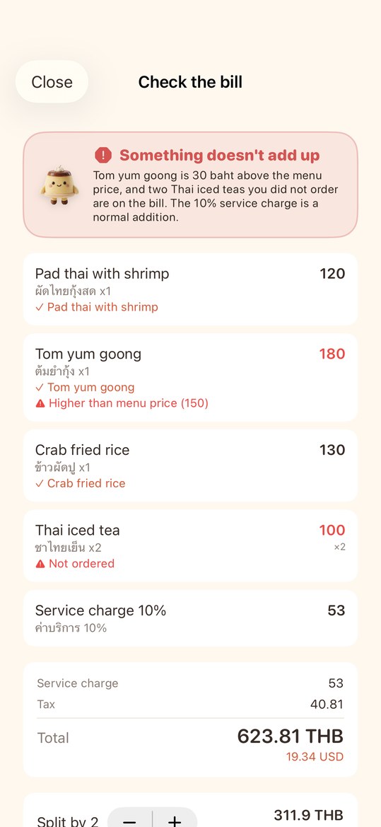 Menufy bill check