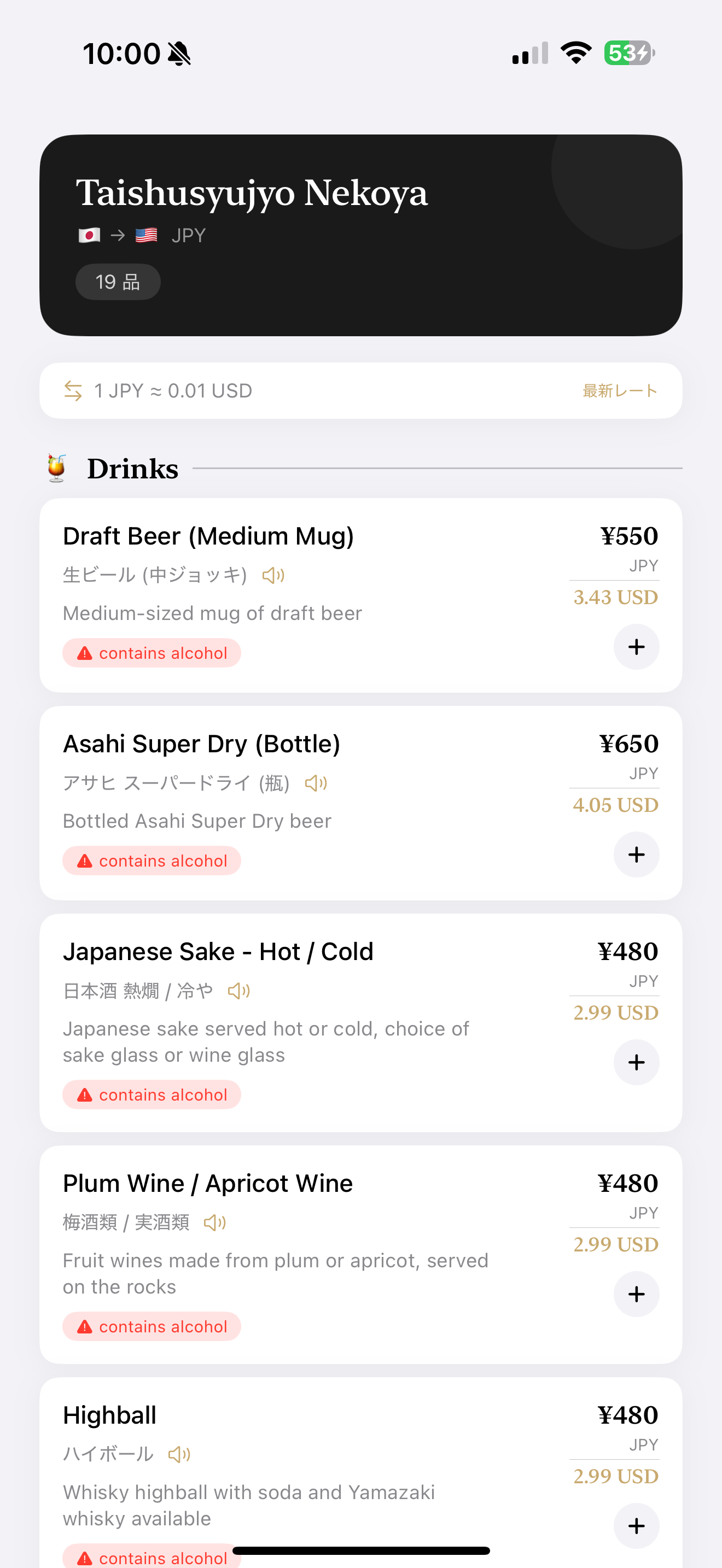 Translation result with warning tags